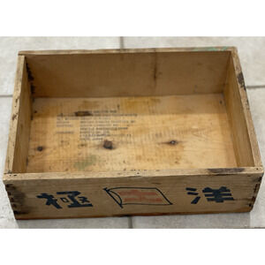 Vintage Salted Salmon Roe wooden crate - for shipping to Japan - Nice graphics